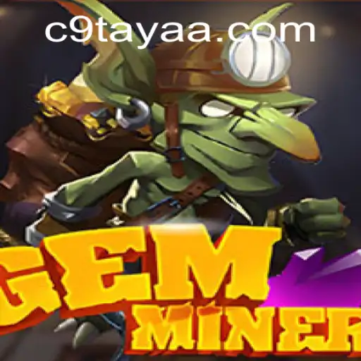GemMiner: An Exciting Dive into the Digital Treasure Hunt